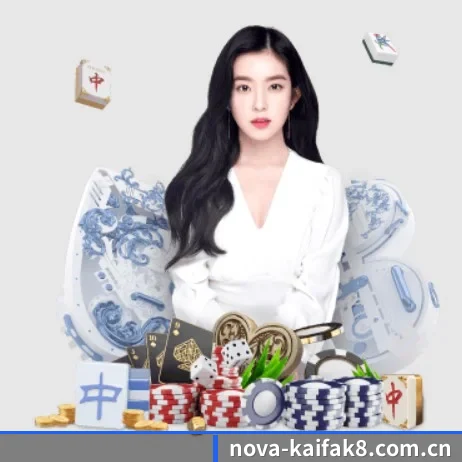 凯发官网 APP 界面